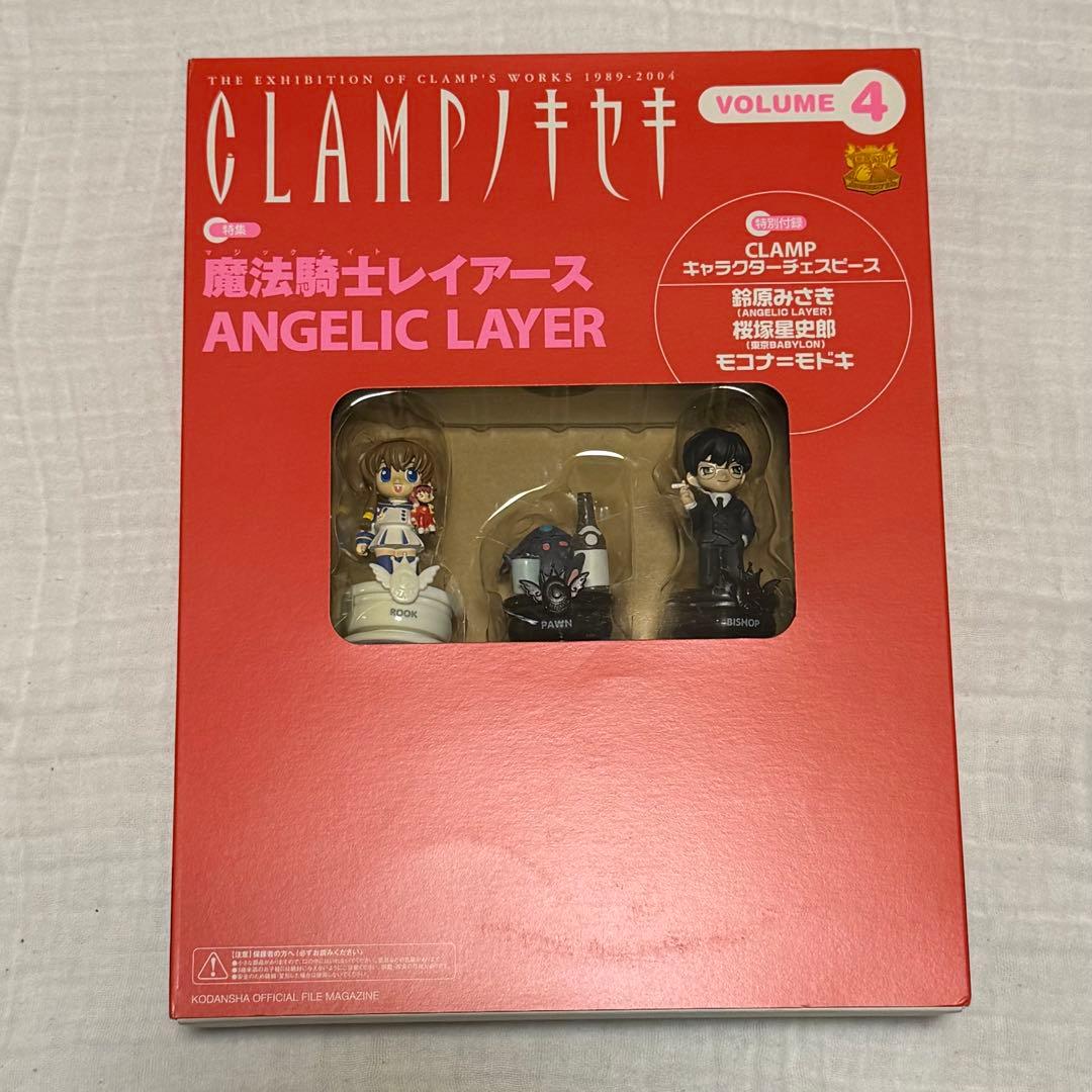 CLAMPノキセキ 全巻 チェス盤＆全巻収納用BOX