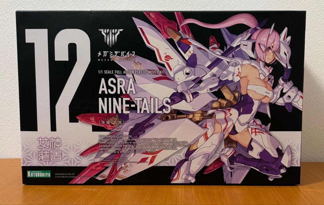 コトブキヤ　メガミデバイス7体セット　おまけ付き