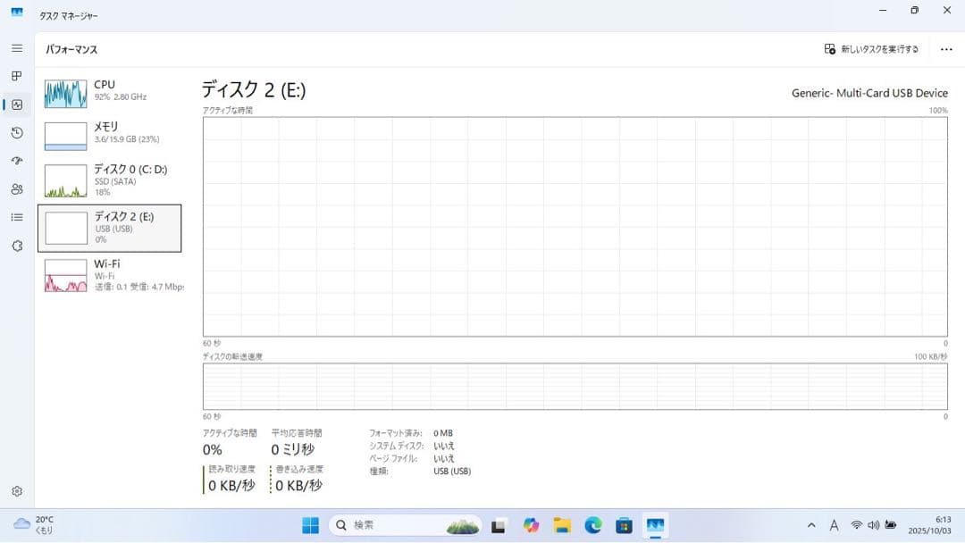 【期間限定】 Endeavor NA601E i7 SSD 128GB 16GB