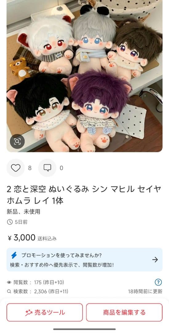 yuページ