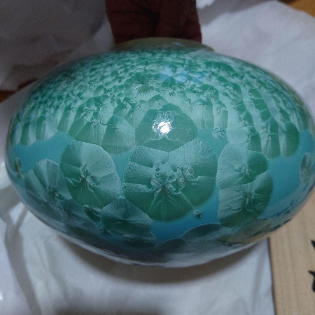輝映　青嵐　花瓶