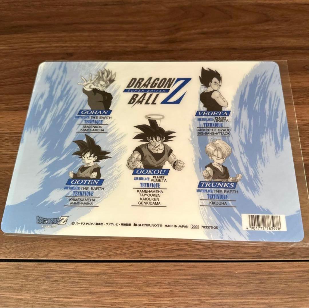 【希少】下敷き　クリアファイルセット DRAGON BALL特別編集号付