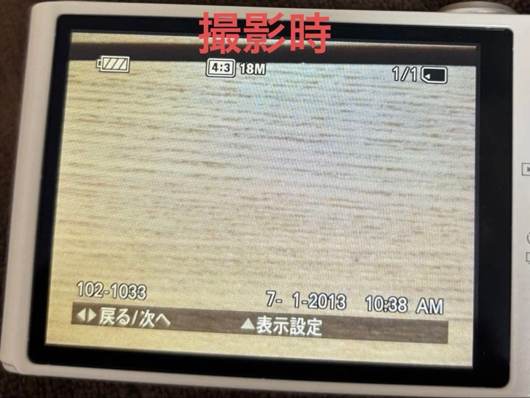 SONY デジタルカメラ Cyber-shot DSC-WX300（ホワイト)