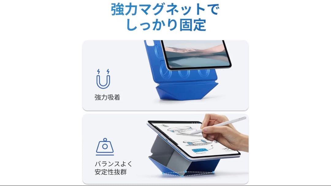 MOFT ダイナミックフォリオ13インチiPad air対応