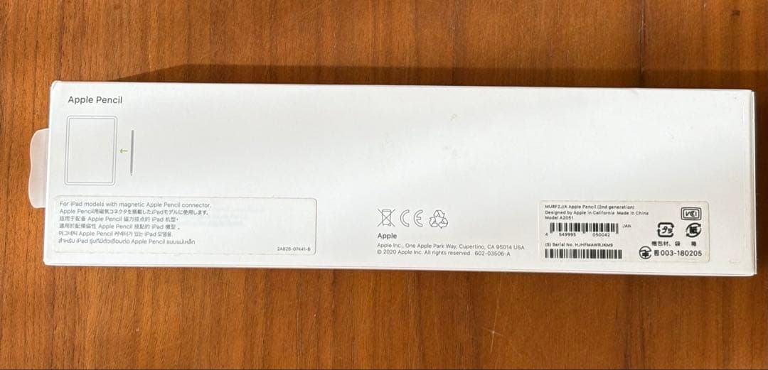 アップルペンシル Apple Pencil 第2世代　A2051