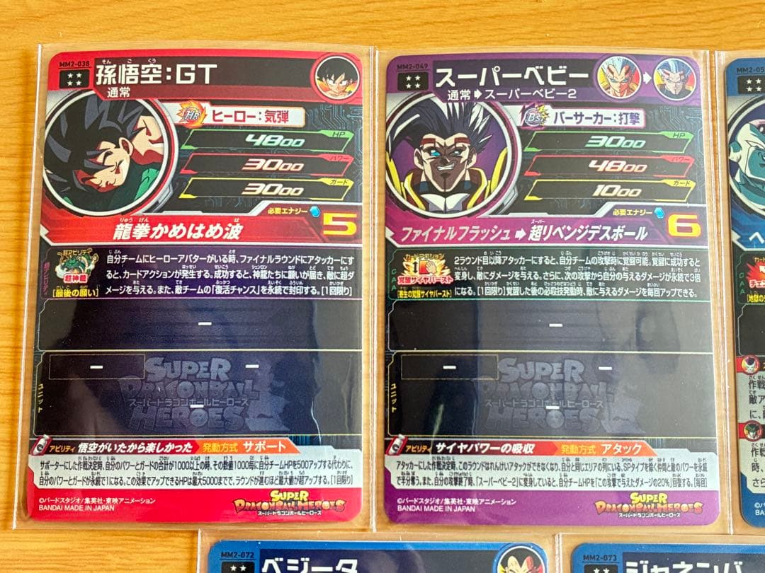 新品MM2弾URアルティメットレア SECシークレットレア CPキャンペーン