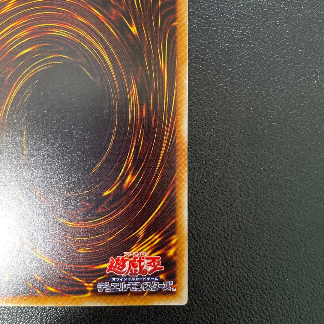 遊戯王2期　デーモンの召喚 レリーフ　SC-51