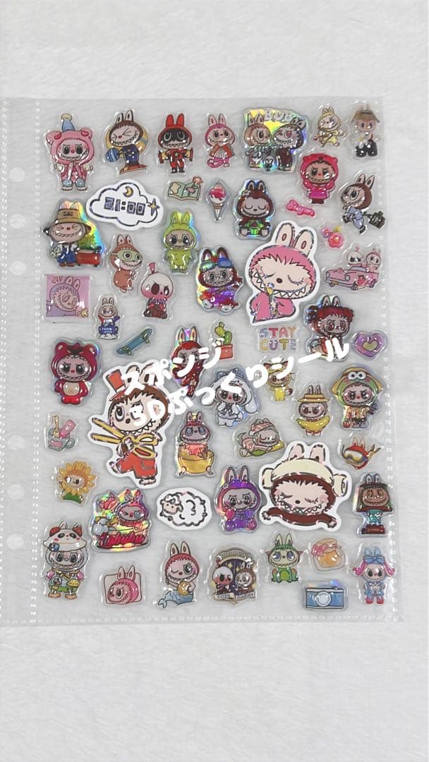 値引き　モリー　Molly シェイカーシール帳　シャカシャカシール帳A５完成品