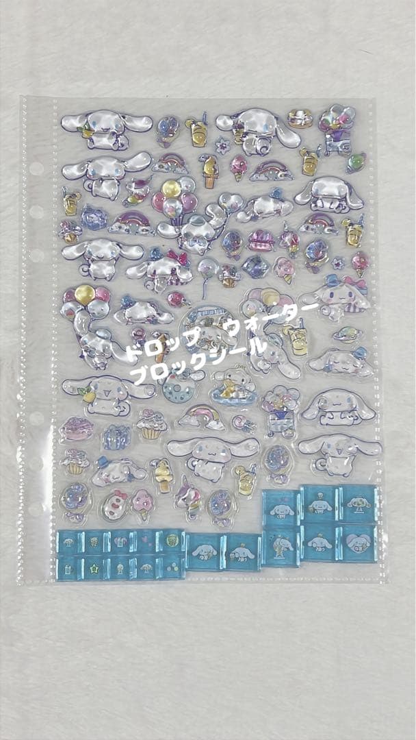 値引き　モリー　Molly シェイカーシール帳　シャカシャカシール帳A５完成品