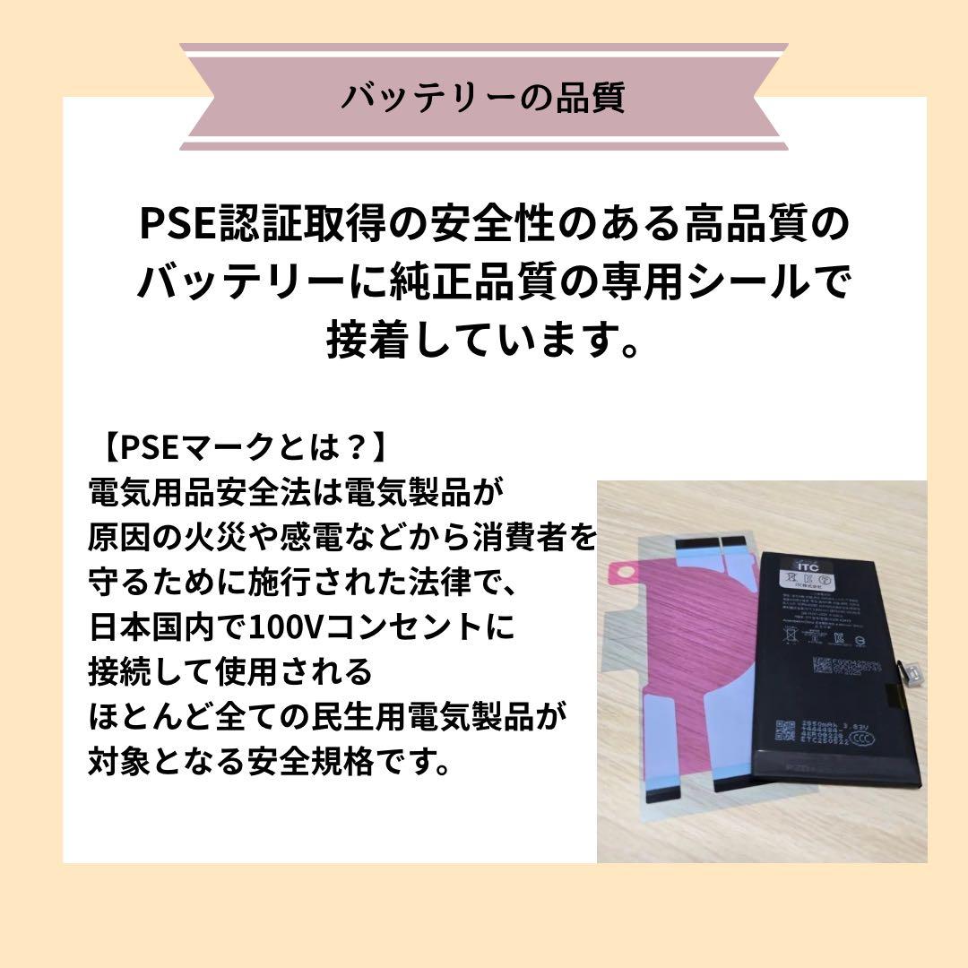 【美品】iPhone14 256GB 本体