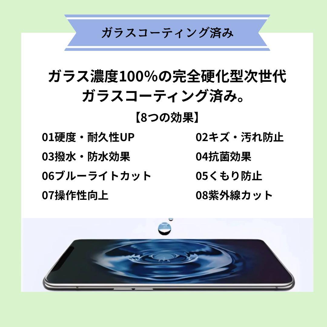 【美品】iPhone14 256GB 本体