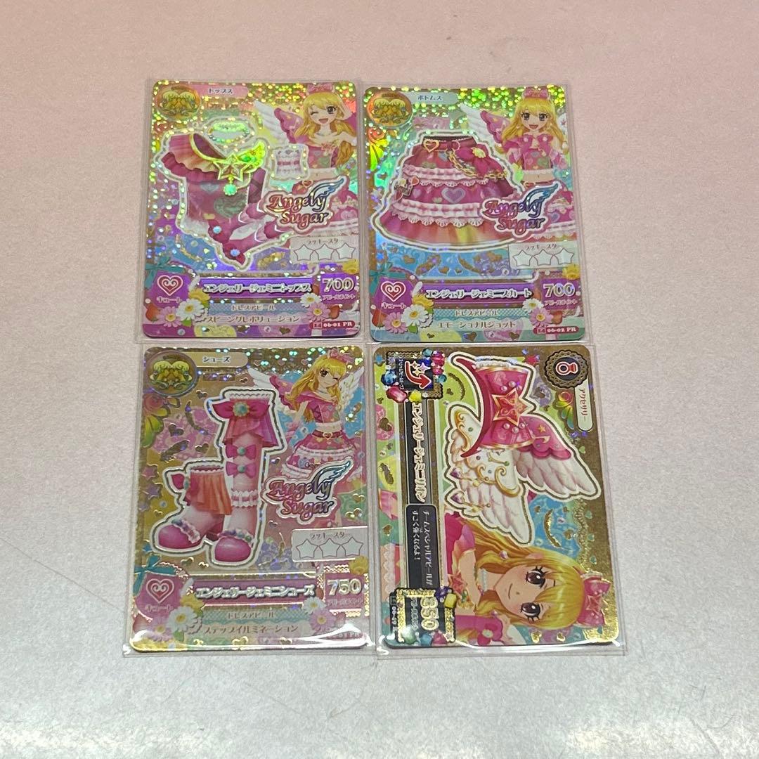 アイカツカード　エンジェリージェミニコーデ　星宮いちごプレミアムコーデ