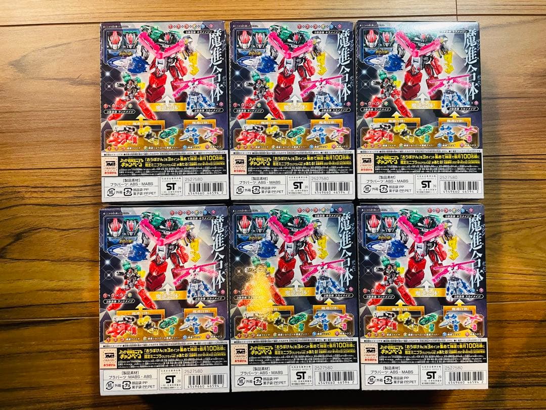 ミニプラ スーパー戦隊 魔進合体 SP キラメイジン グリスターインジェクション