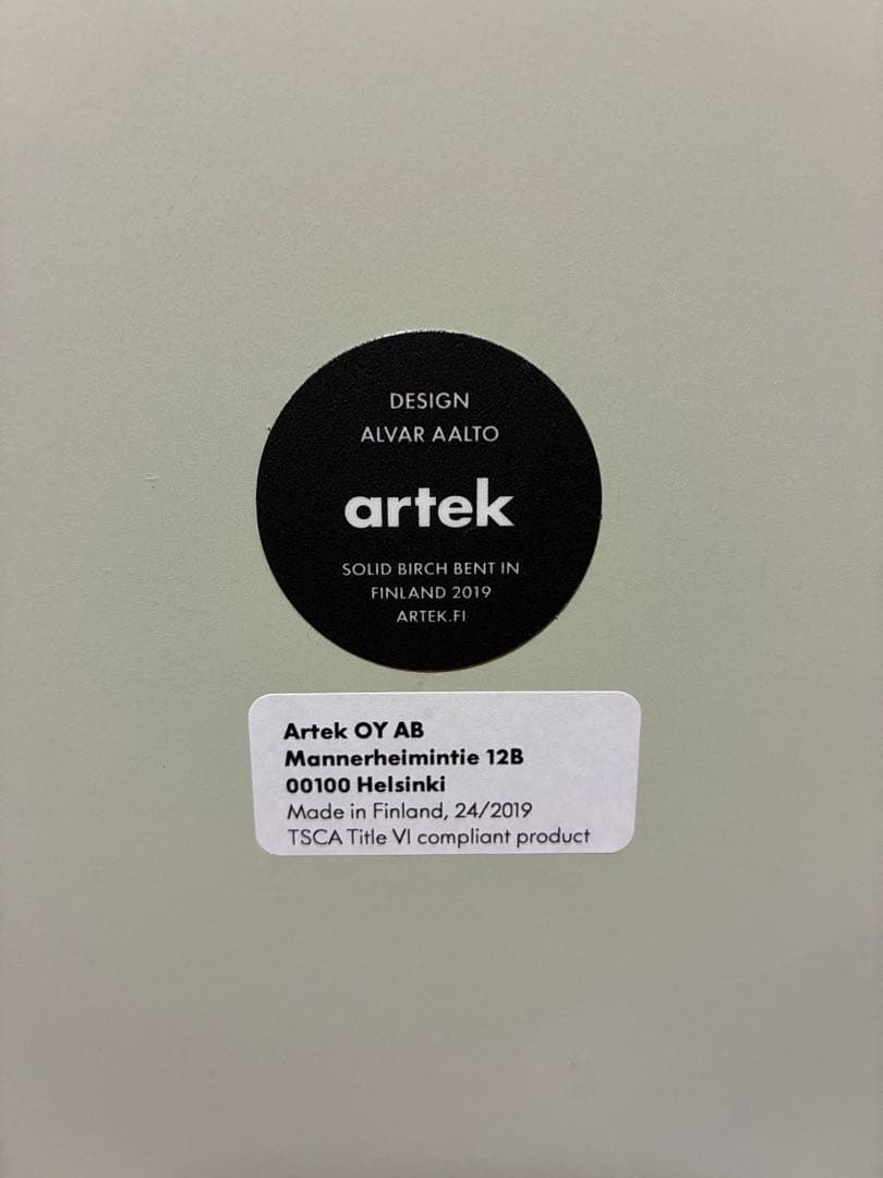 artek 69 チェア　グリーン