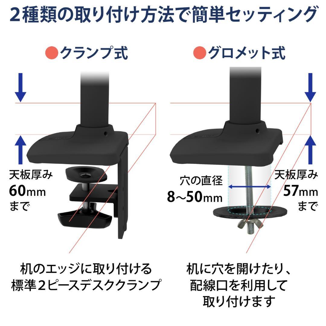 【美品 付属品有り】ERGOTRON エルゴトロン LX モニターアーム