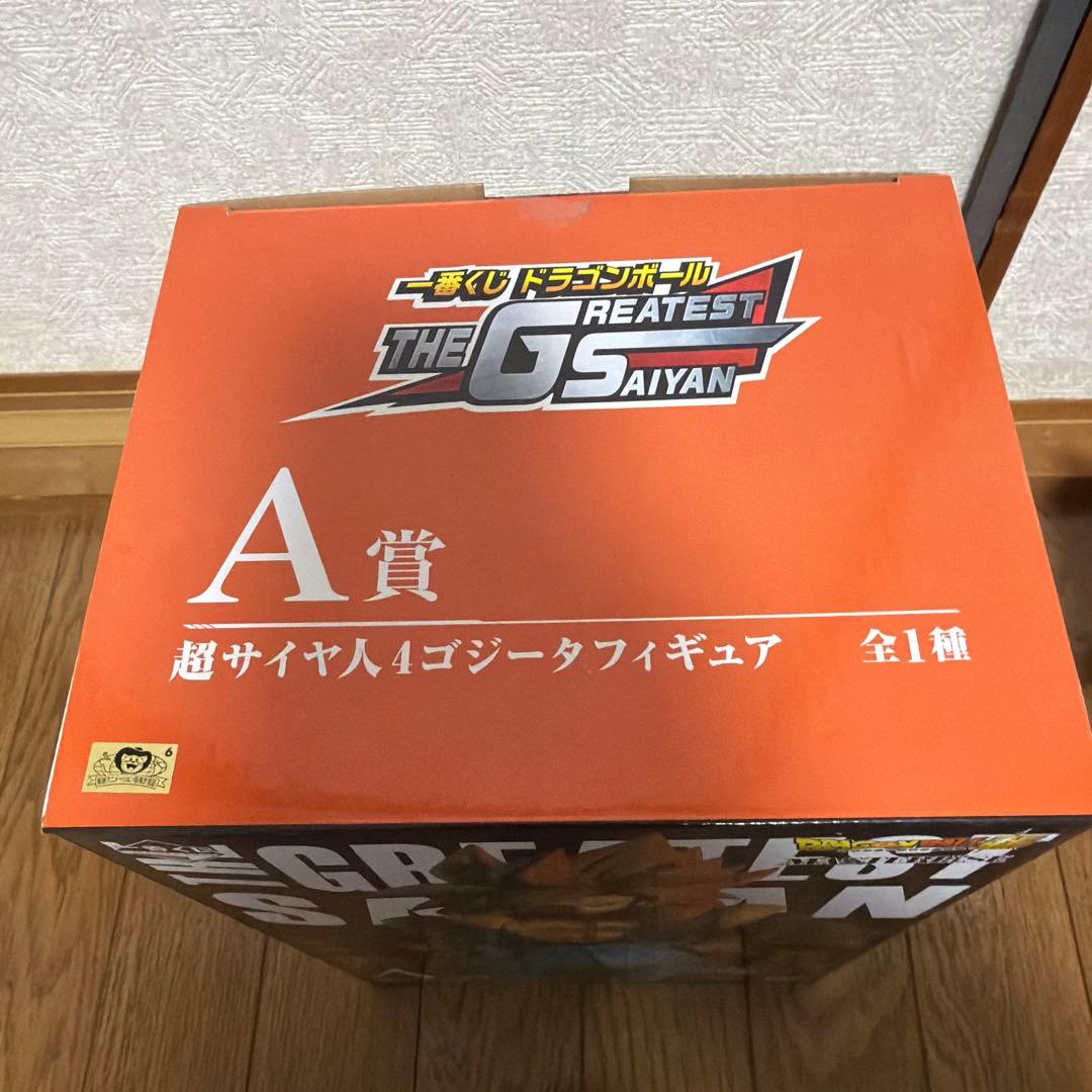 ドラゴンボール 超サイヤ人4ゴジータ A賞