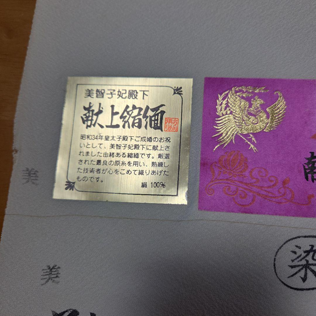 反物
