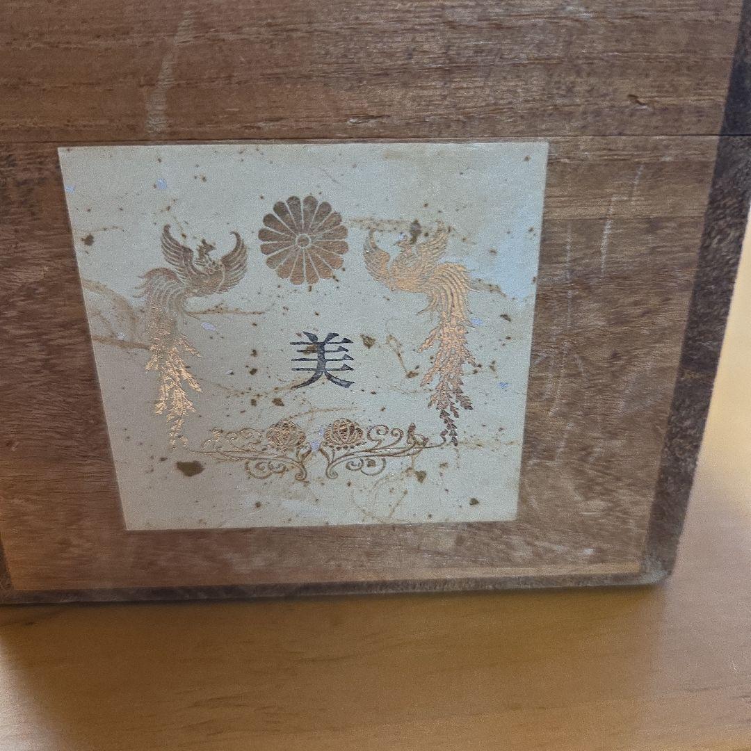 反物