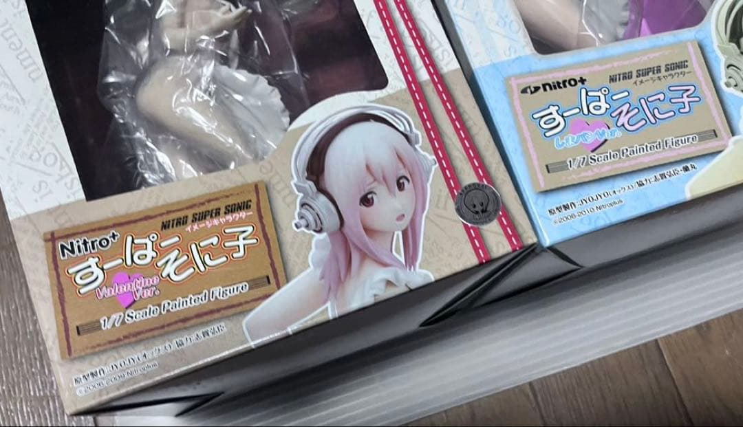 すーぱーそに子 バレンタインver しまパンver