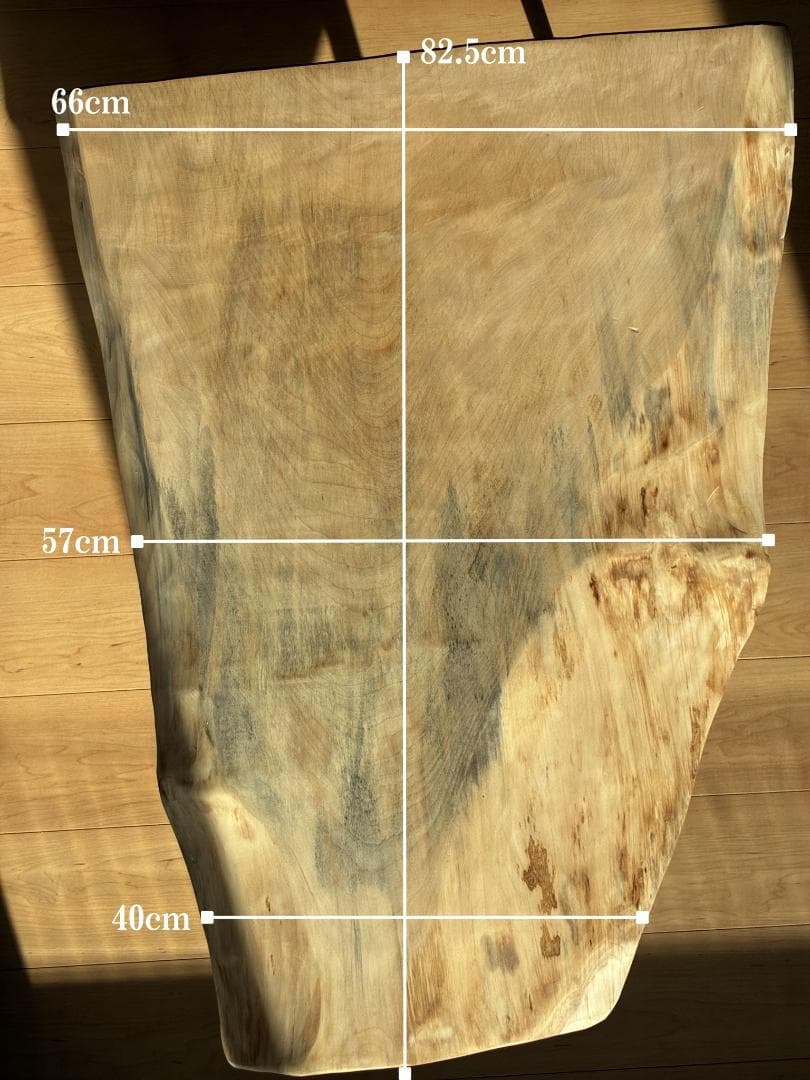 【極厚4.5cm】国産栃　一枚板センターテーブル　自然の蒼い紋様　ブルー・トチ
