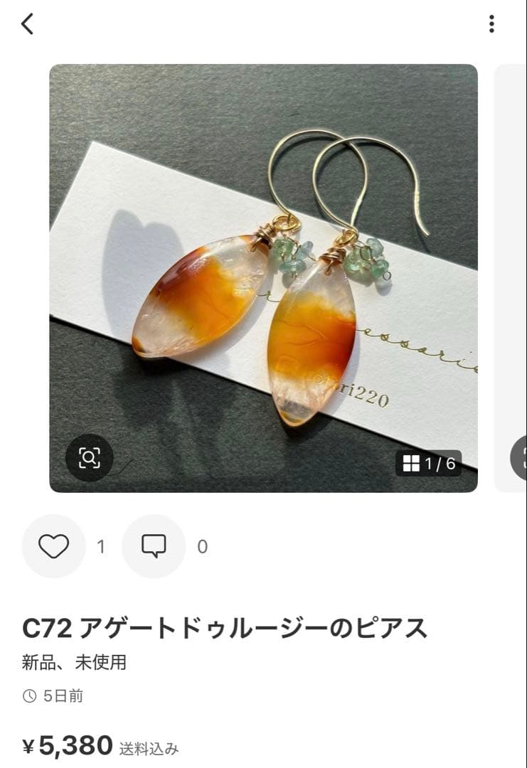 C77 大粒⟡.·モスアクアマリンのピアス