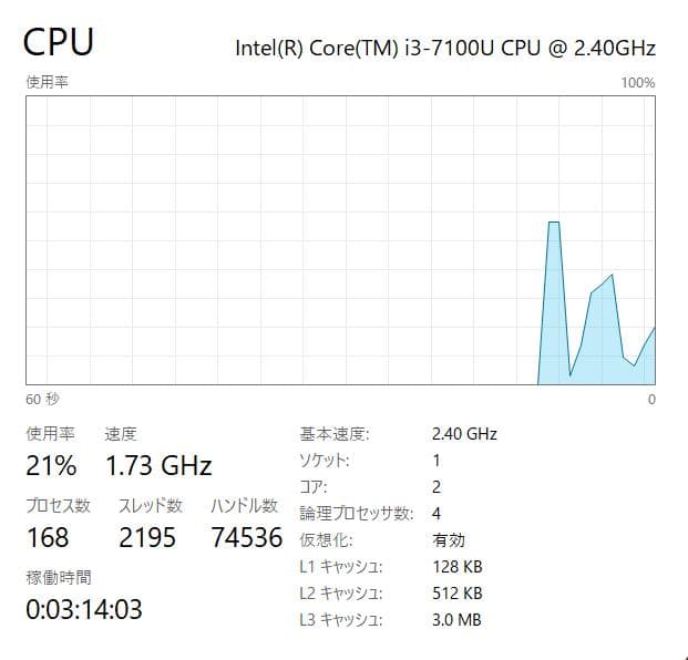 フルHD, Dynabook B65/J, 16GB, 256GB SSD