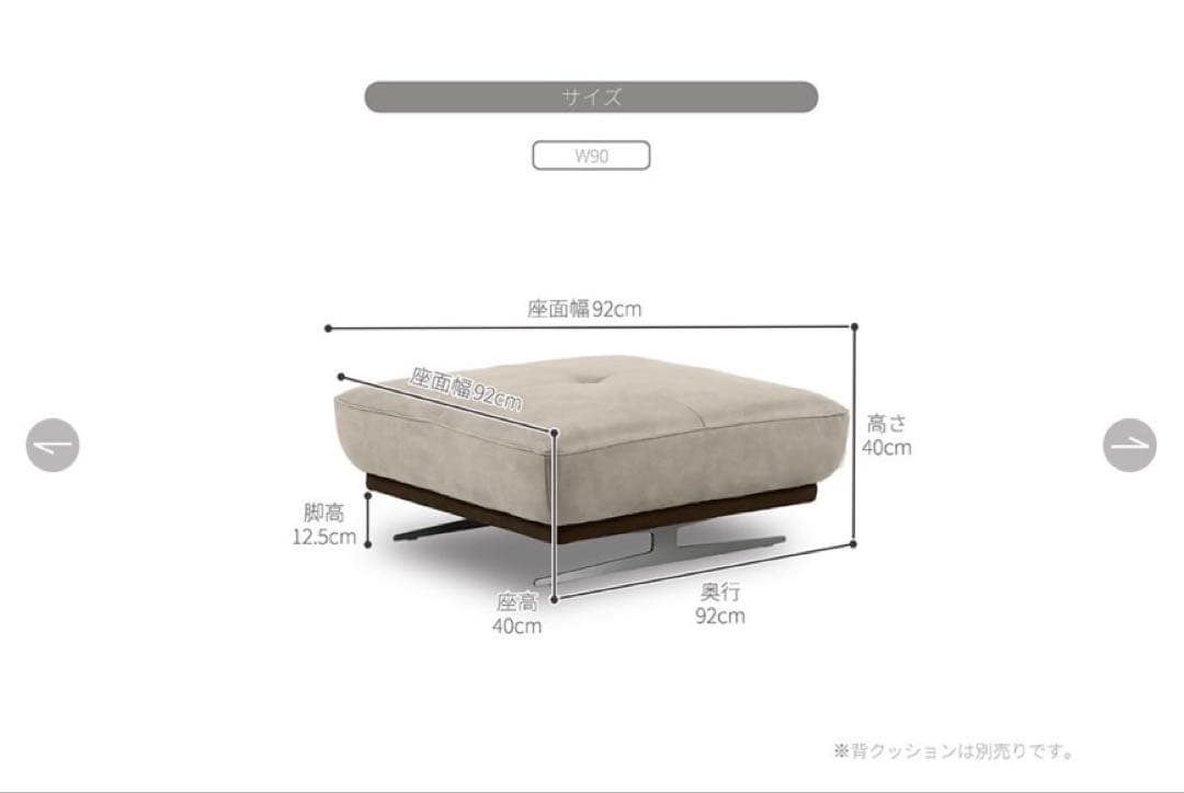 関家具 アフルレード180サイズ オットマン90サイズ 背クッション3つセット