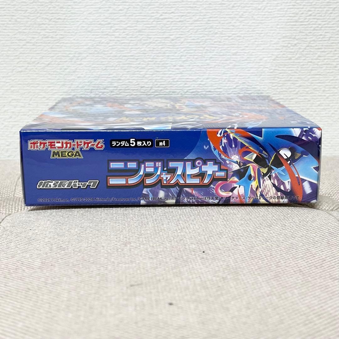 【シュリンク付き新品未開封】ポケモンカードゲーム ニンジャスピナー1BOX