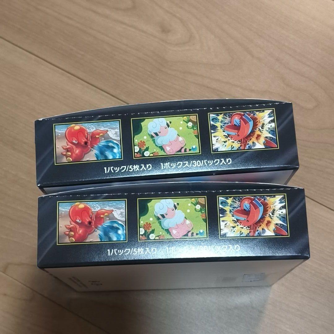 ポケモンカード　ニンジャスピナー　シュリンクなしペリペリ付き　2BOX