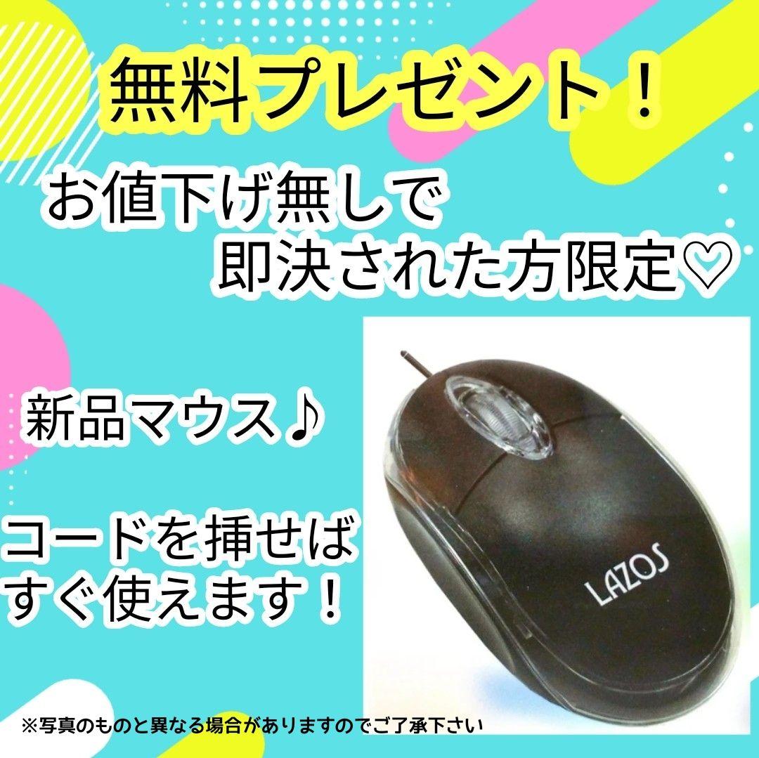 たっぷり1TB！Win11 カメラ付き ノートパソコン i3 Lavie 薄型