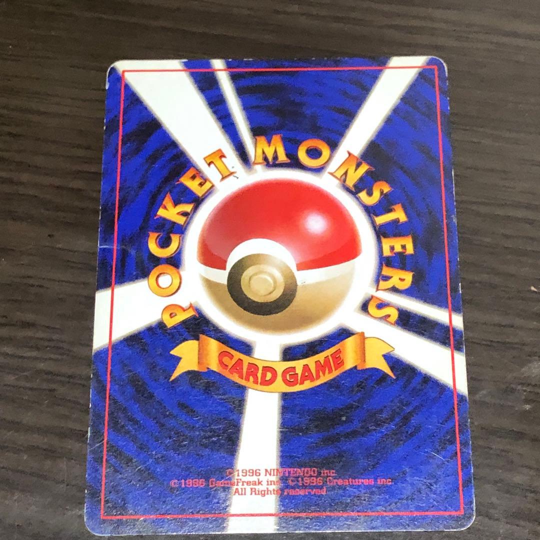 ポケモンカード3枚セット ゴース ゴースト ゲンガー 旧裏