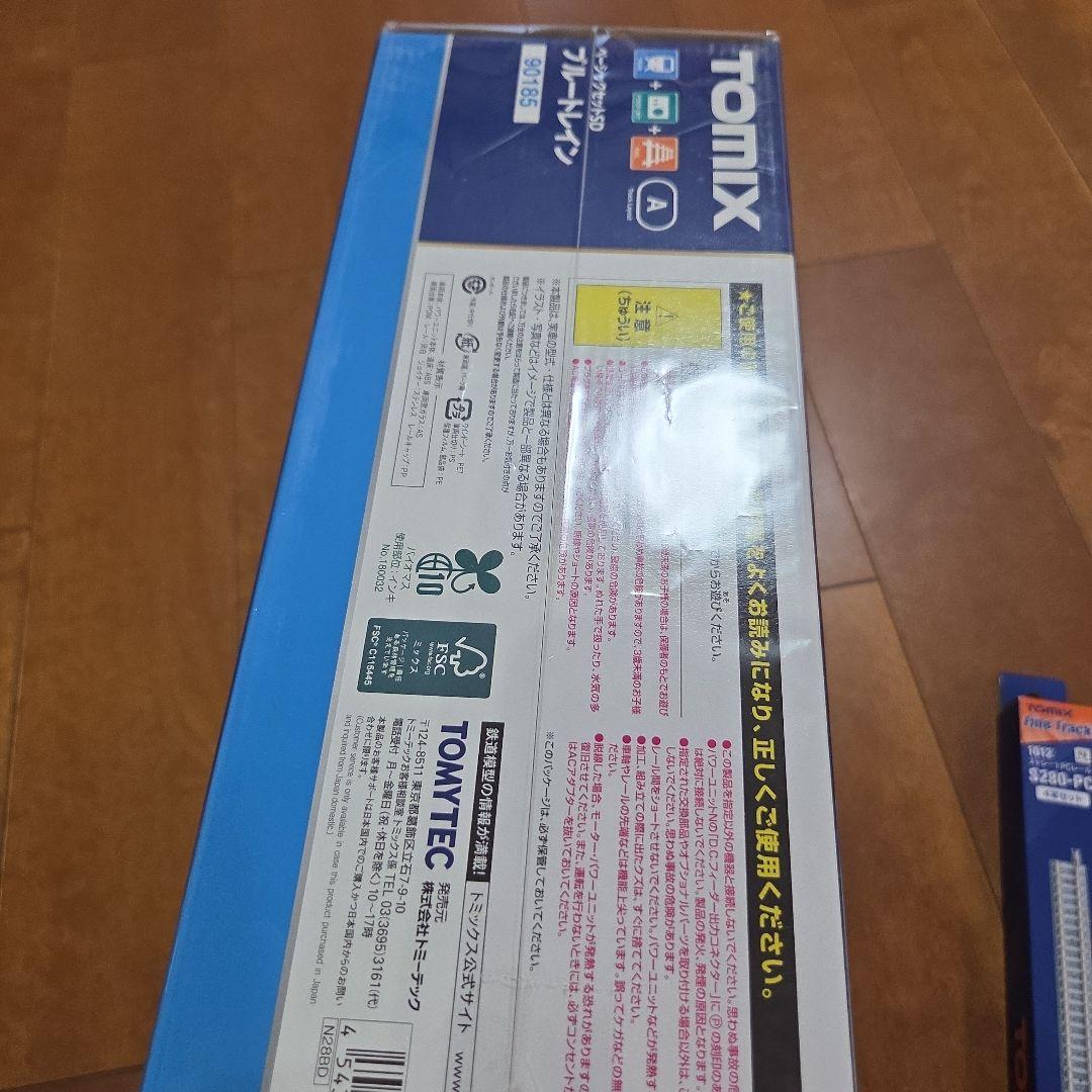 TOMIX 基本セットSD ブルートレイン　レール4本　カタログ