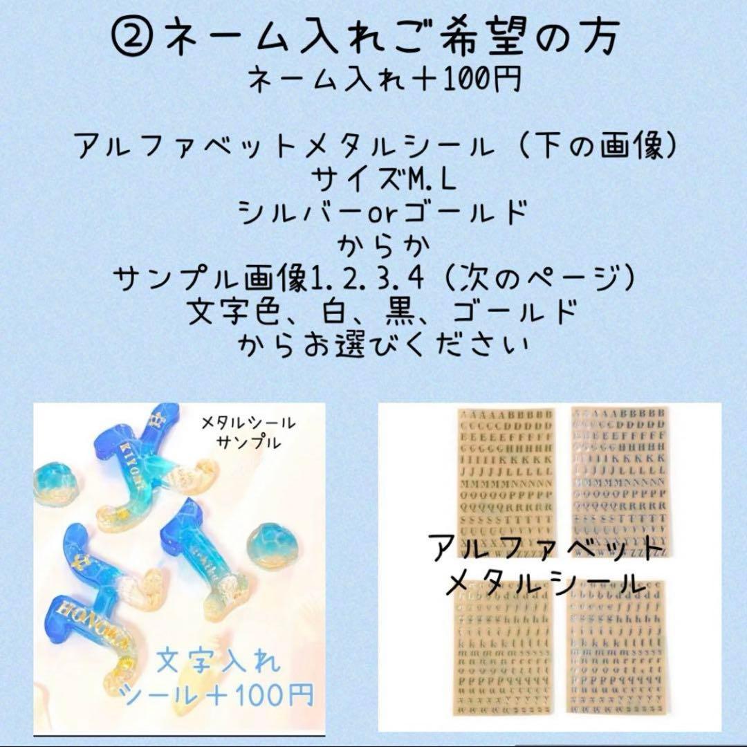 ぽいぽい様 リクエスト 2点 まとめ商品