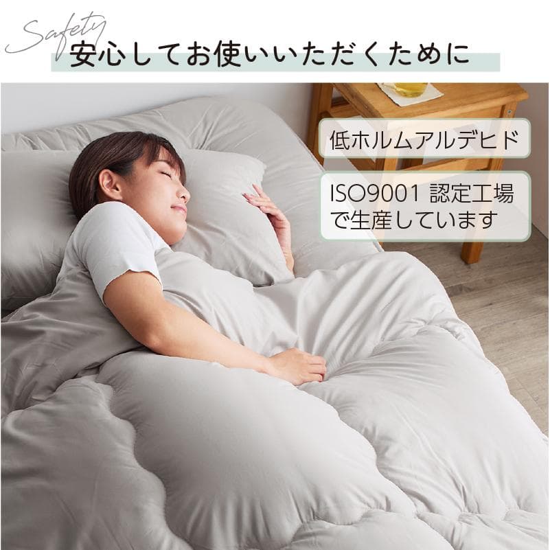 大人気！届いてすぐに使える！お得な布団4点セット【シングル】ソフトグレー