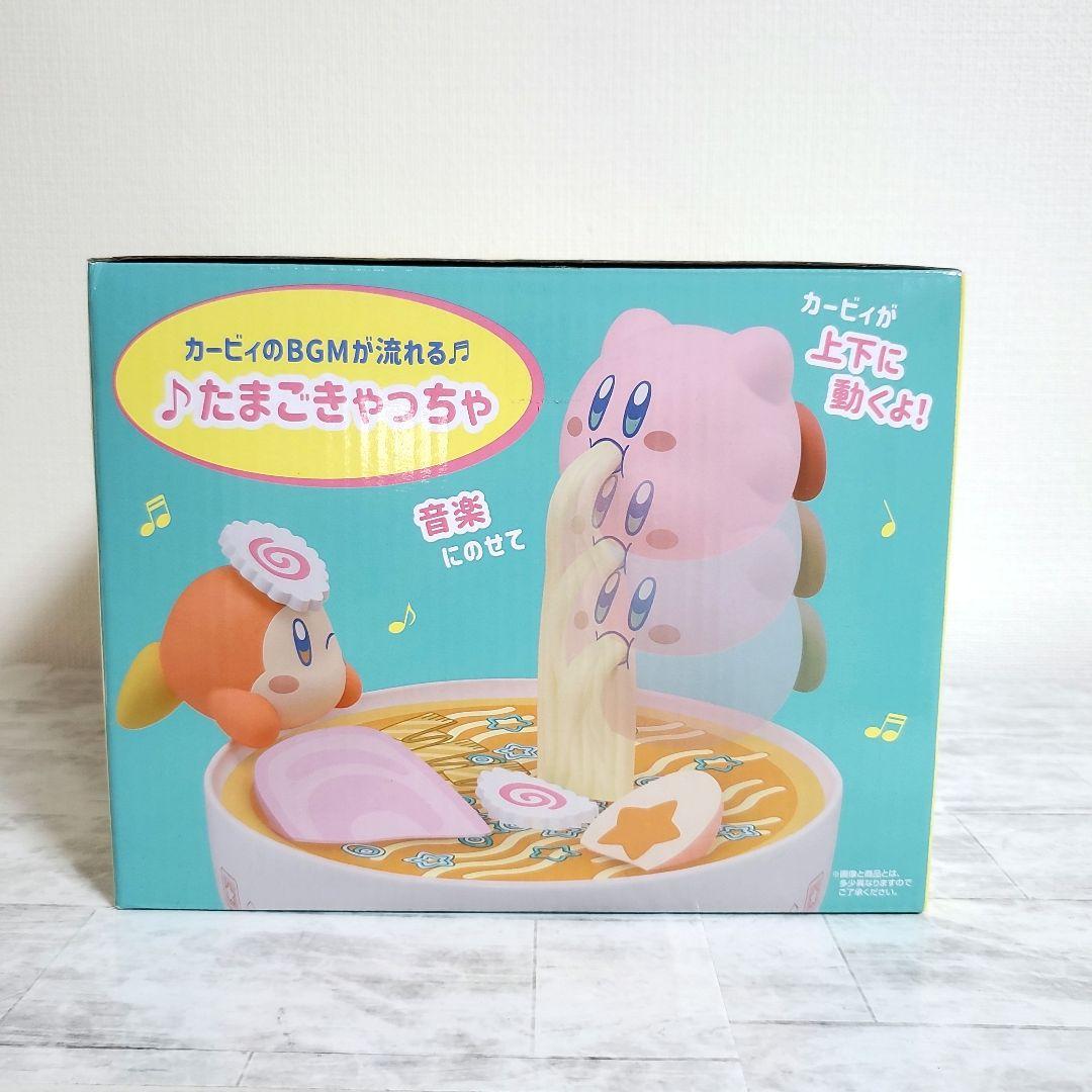 星のカービィ グッズ　3点セット 一番くじなど