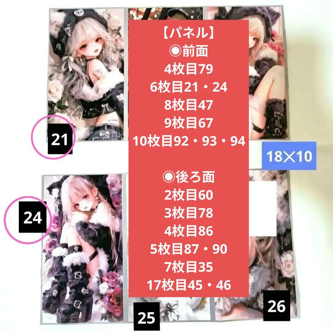 La luna様】②ハンドメイドオーダー製作用パネル生地