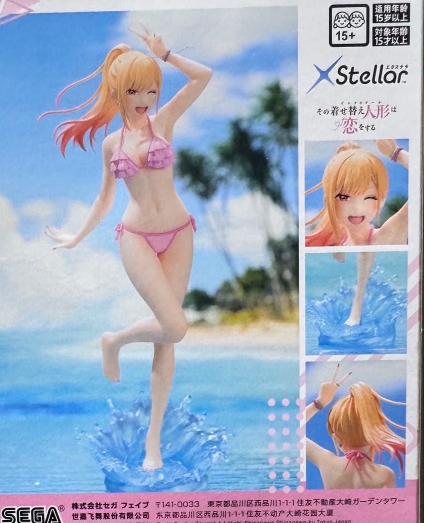 【8個セット】 乾紗寿叶 喜多川海夢 着せ恋フィギュア最新セット