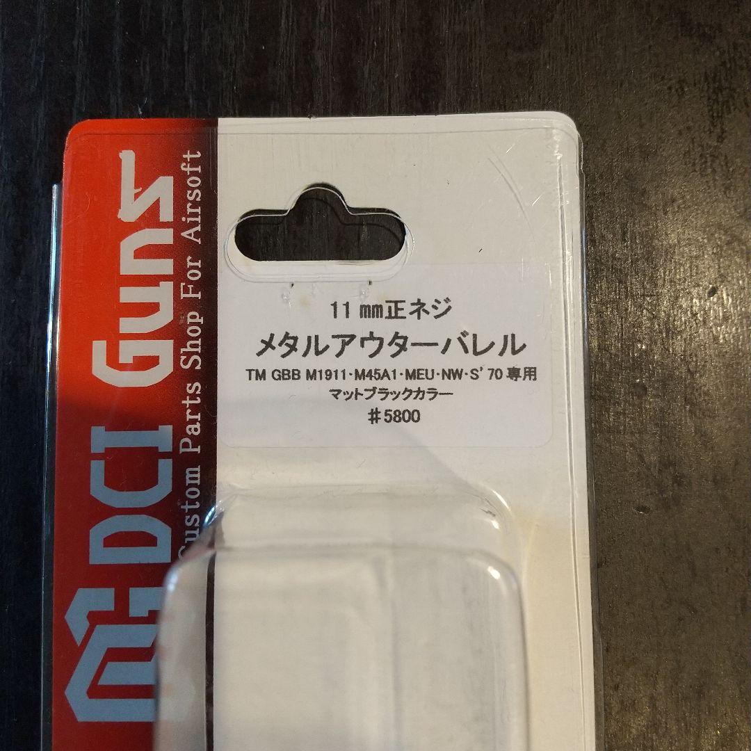 リーパー