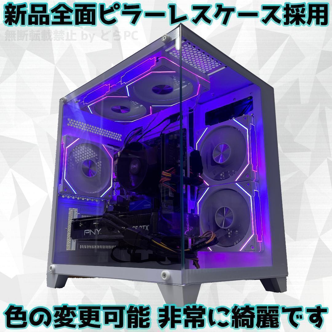 新品ケースゲーミングPC★RTX3080/Ryzen 7/SSD 512GB④