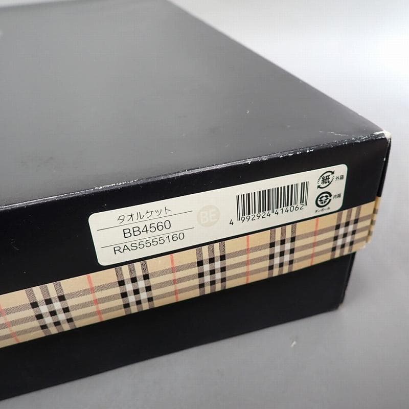 RU-5967　BURBERRY　タオルケット　未使用保管品　チェック