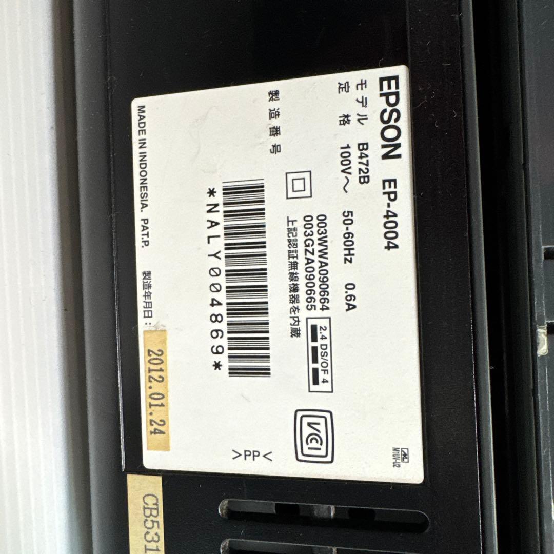 ジャンク⭐︎ 通電確認済み EP-4004 EPSON