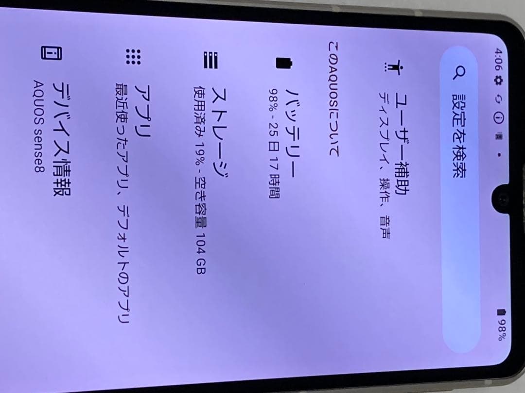 AQUOS sense8 SH-54D Wi-Fiにて★ SIMトレイなし