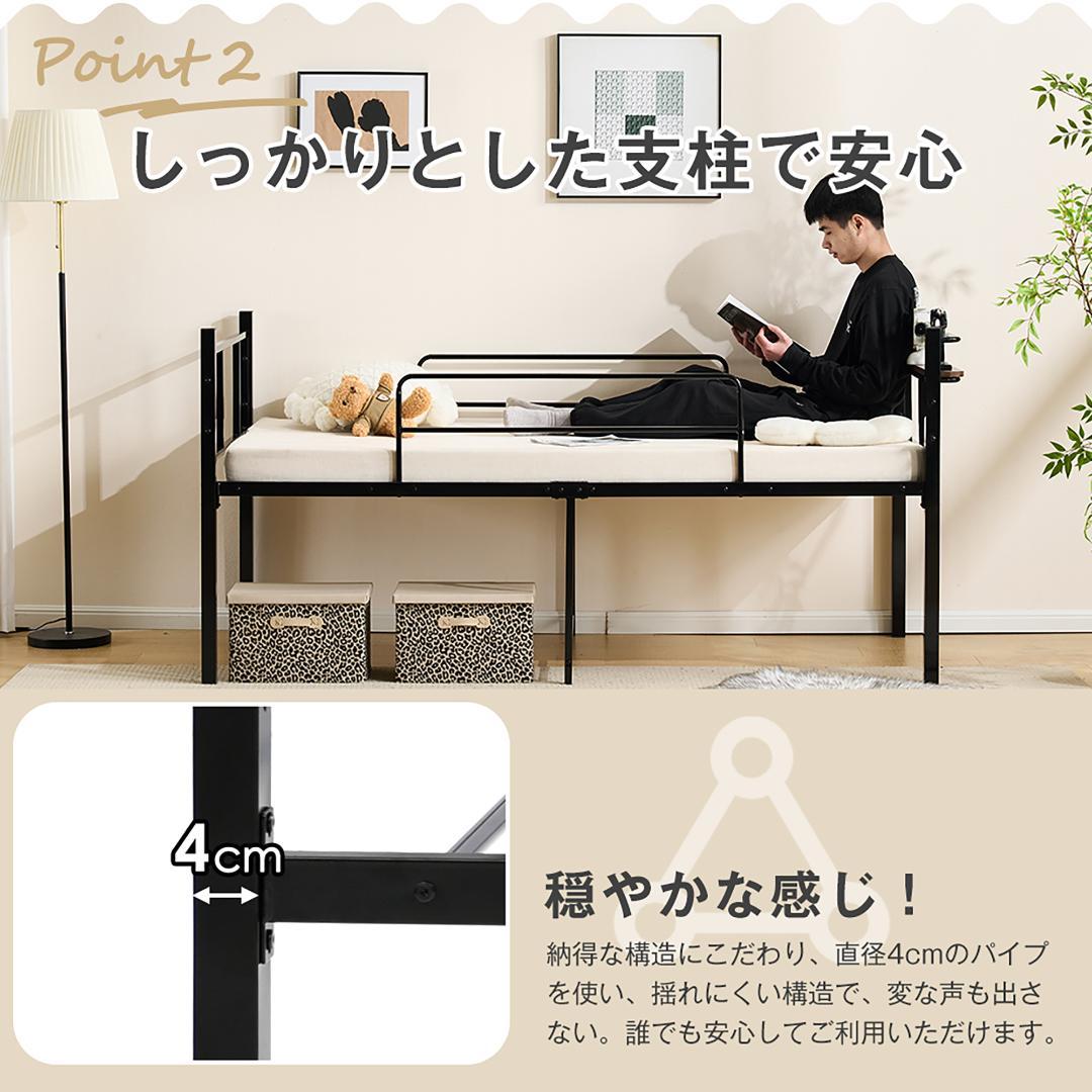 タイムセール！フレームベッド【S・シングル】 ロータイプ 下収納付き WHITE