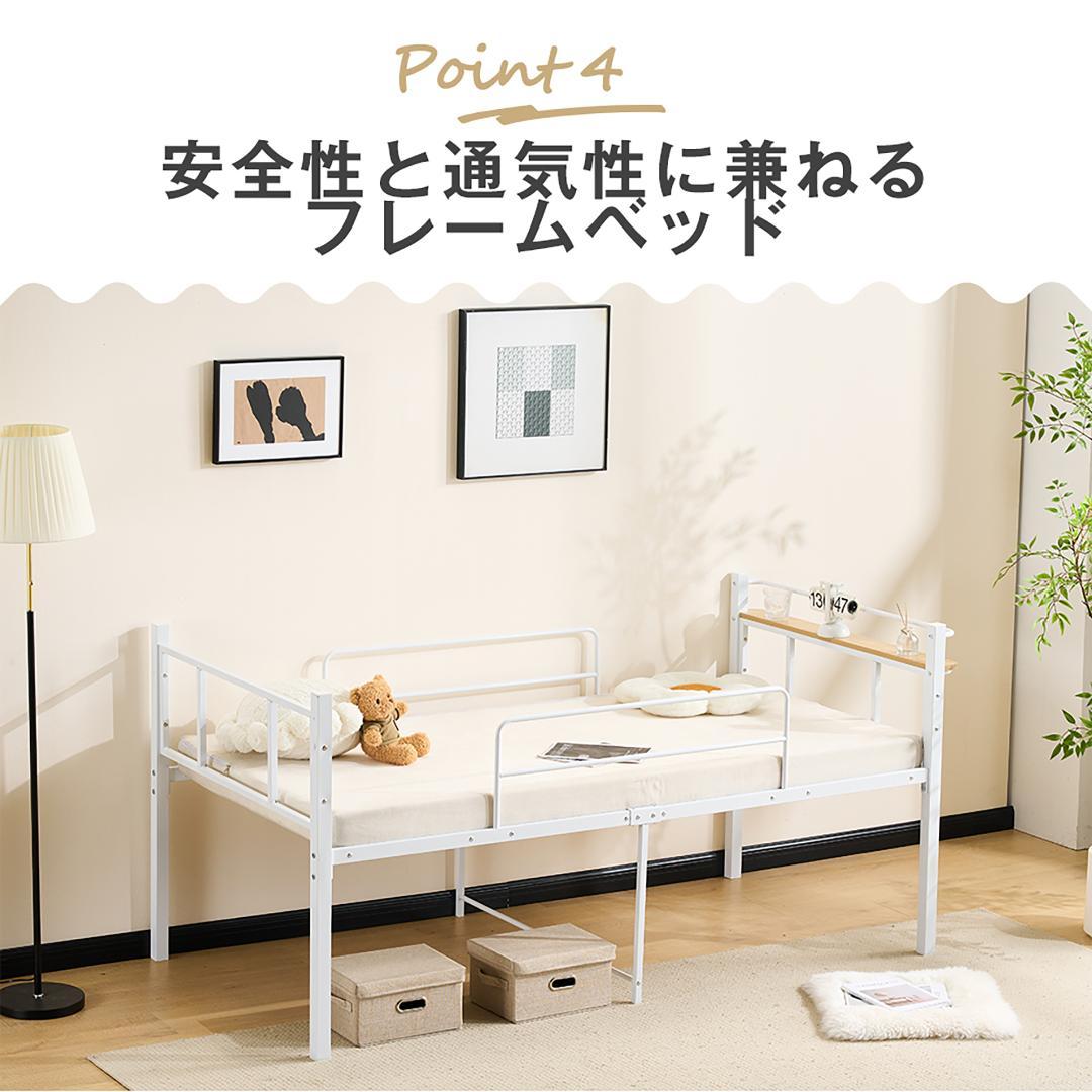 タイムセール！フレームベッド【S・シングル】 ロータイプ 下収納付き WHITE
