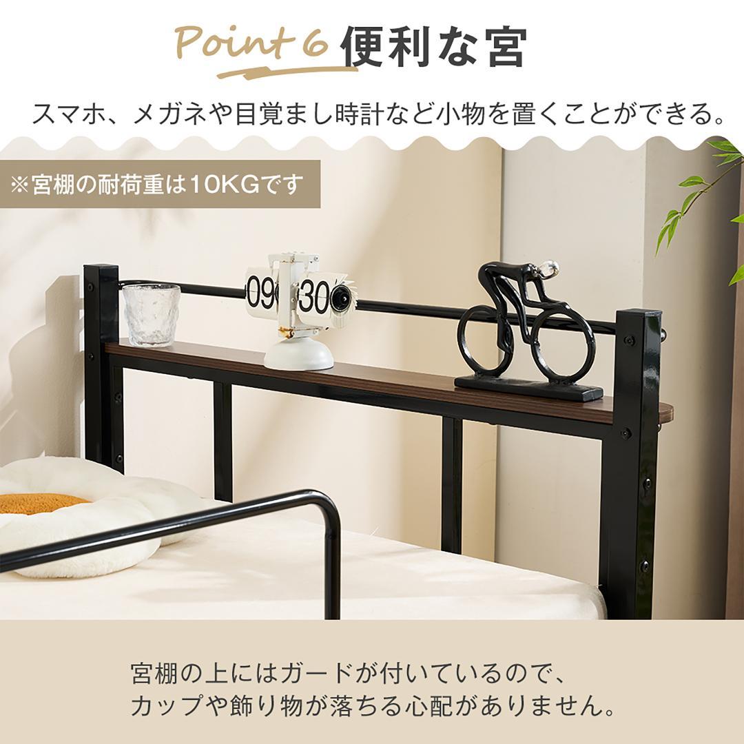 タイムセール！フレームベッド【S・シングル】 ロータイプ 下収納付き WHITE