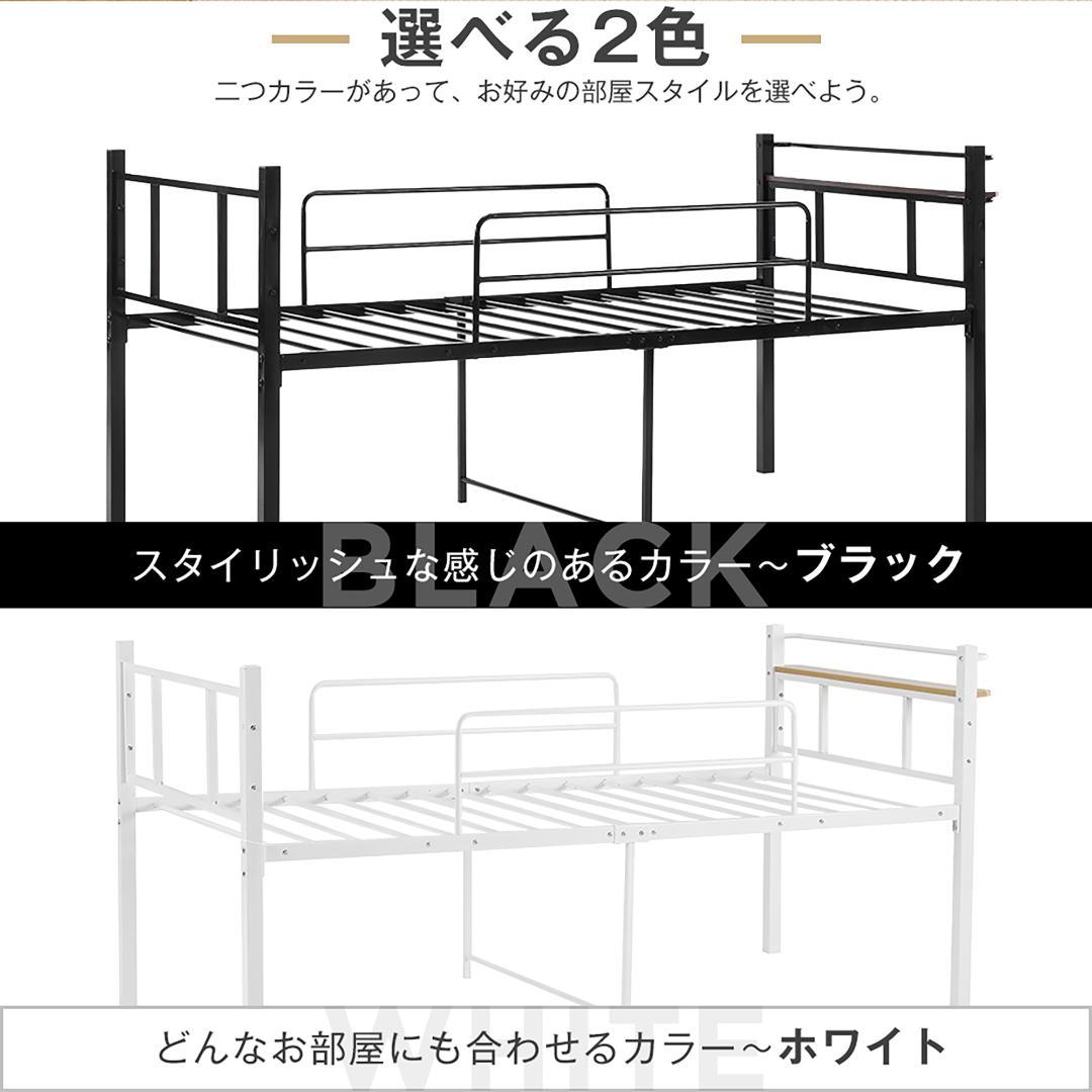 タイムセール！フレームベッド【S・シングル】 ロータイプ 下収納付き WHITE