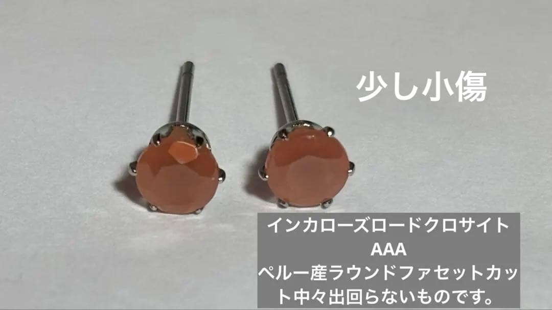 専用おまとめ 17点