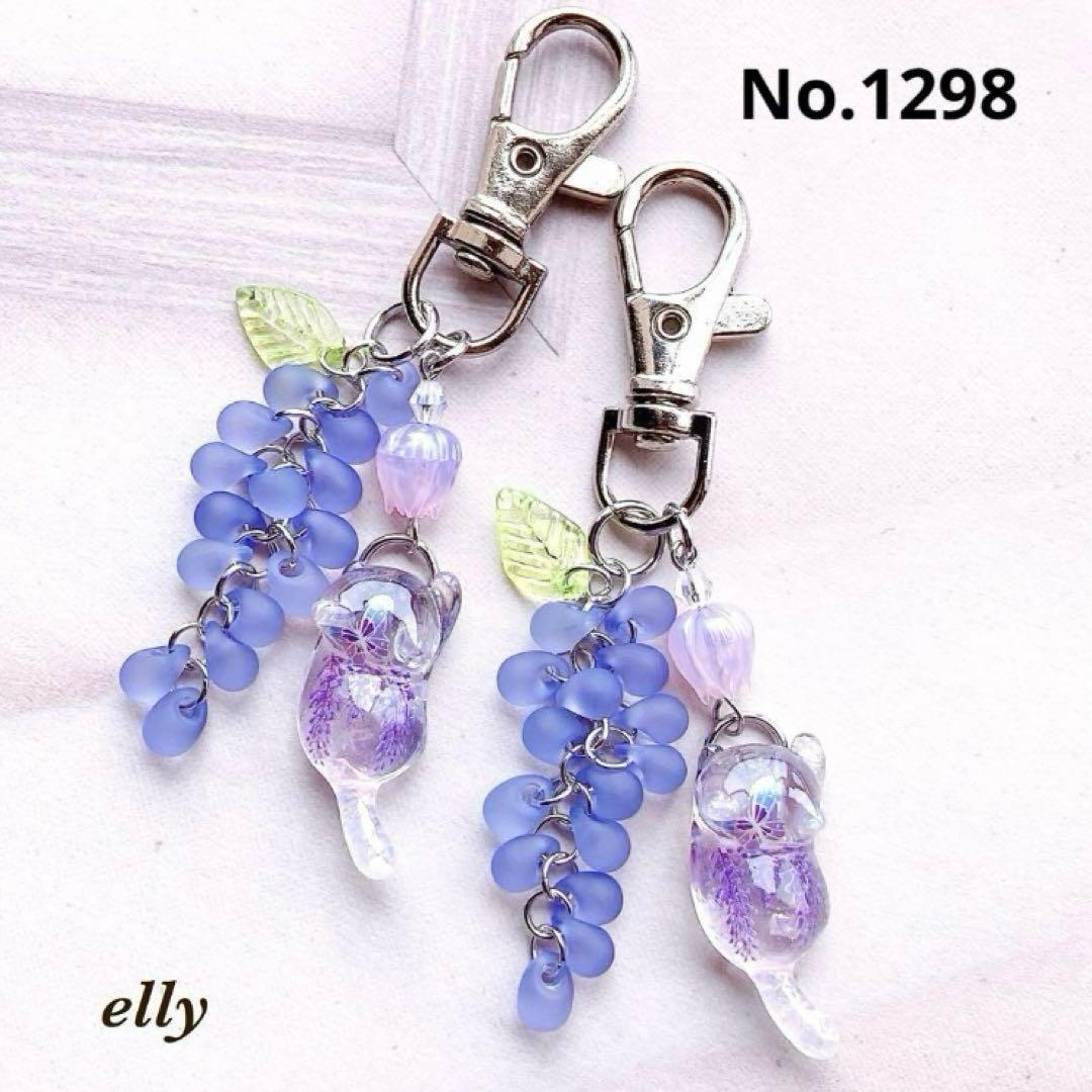 【まりちゃん様】1268天然石　琉球ガラス　菜の花　じゃれ猫　レジン　チャーム