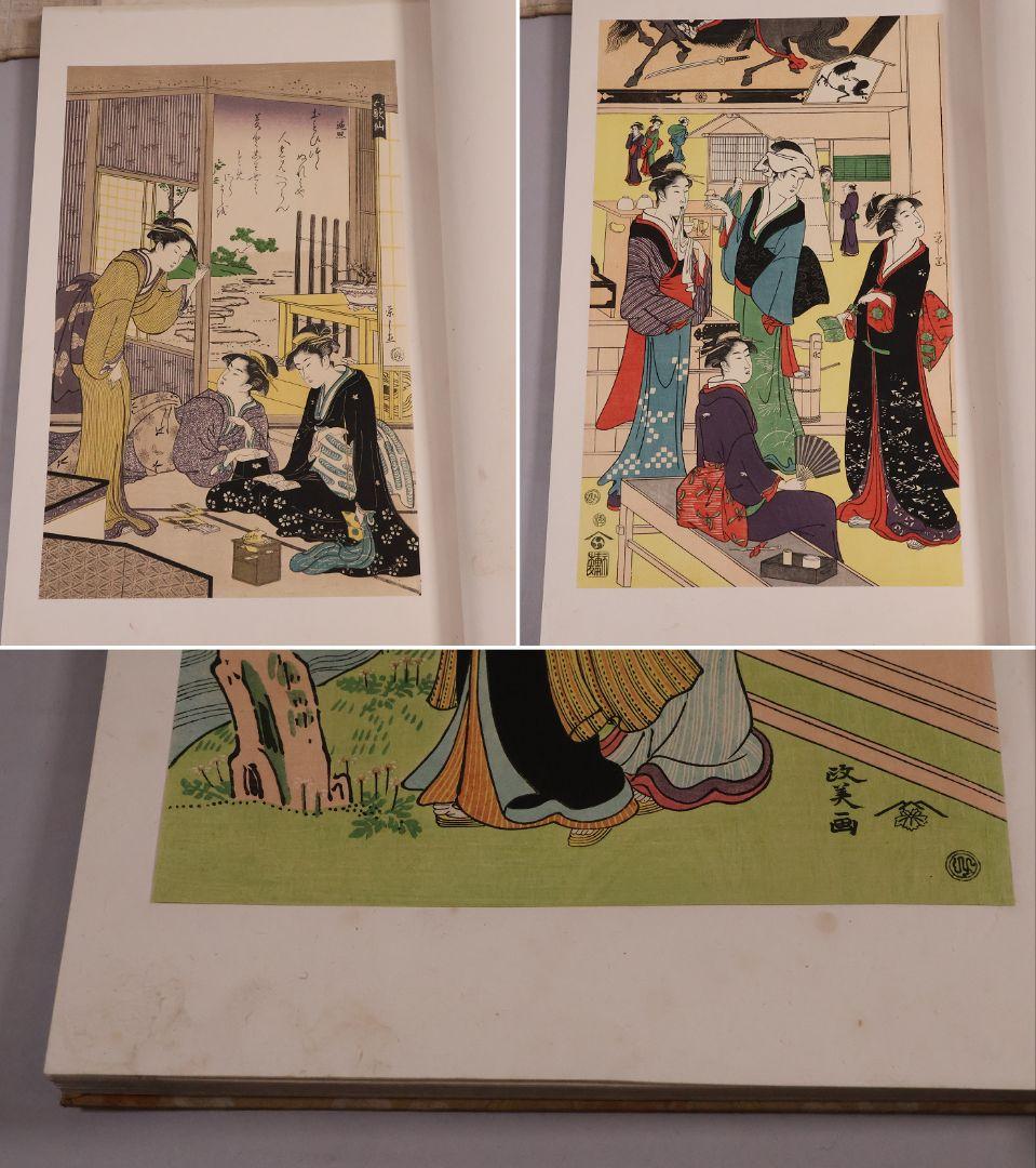 【３】手摺木版画 大正 浮世風俗 やまと錦絵 橋口五葉 60図冊揃【CM420】