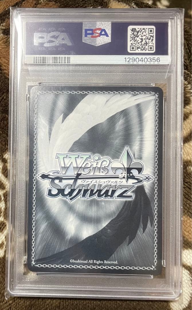 未来へ一緒に 潤羽るしあ ssp psa10ヴァイスシュバルツ